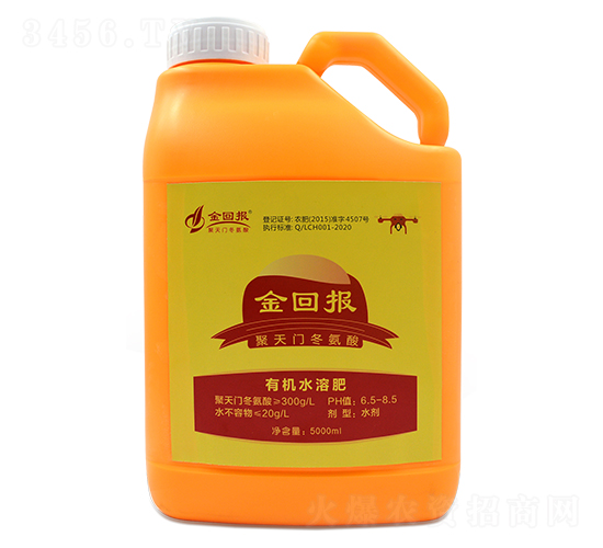 聚天門冬氨酸5000ml-金回報(bào)