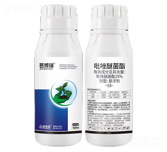 25%吡唑醚菌酯-芭博瑞-芭米亞