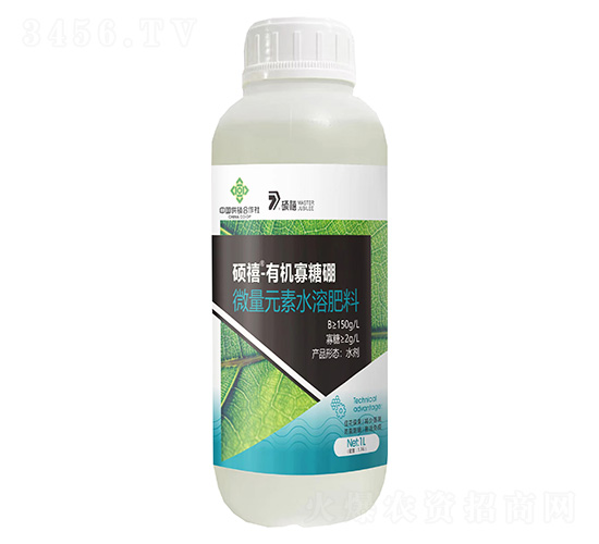 有機寡糖硼-微量元素水溶肥料-碩禧