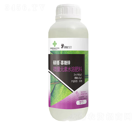 寡糖鋅-微量元素水溶肥料-碩禧