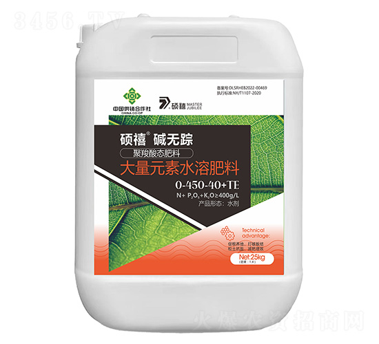 大量元素水溶肥料0-450-40+TE-堿無(wú)蹤-碩禧