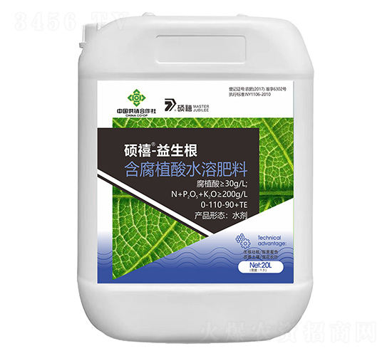 含腐植酸水溶肥料0-110-90+TE-益生根-碩禧