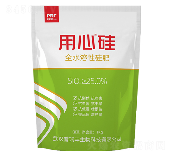 全水溶性硅肥-用心硅-普瑞豐