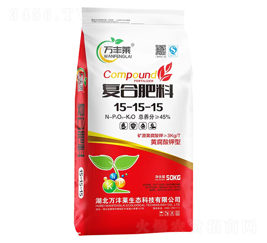 黃腐酸鉀型復(fù)合肥料15-15-15-萬豐萊-頓貝肥業(yè)