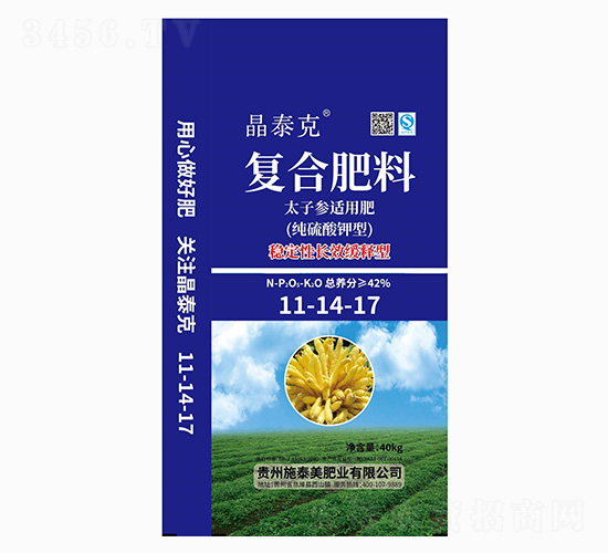 太子參適用純硫酸鉀型復(fù)合肥料11-14-17-晶泰克-施泰美肥業(yè)