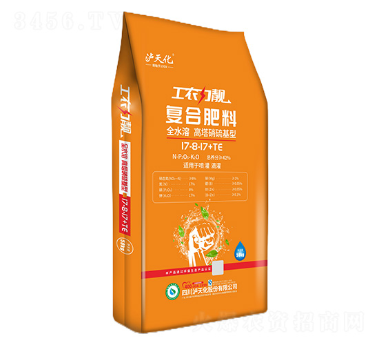 復合肥料17-8-17+TE-工農力靚-瀘天化