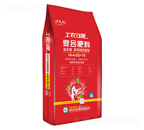 復(fù)合肥料14-4-25+TE-工農(nóng)力靚-瀘天化