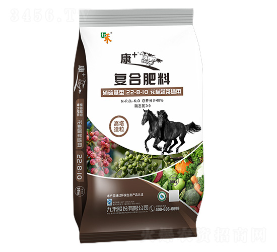 花椒蔬菜適用復(fù)合肥料22-8-10-康+-九禾