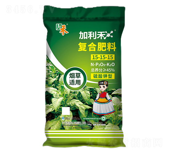 煙草適用復(fù)合肥料15-15-15-加利禾-九禾