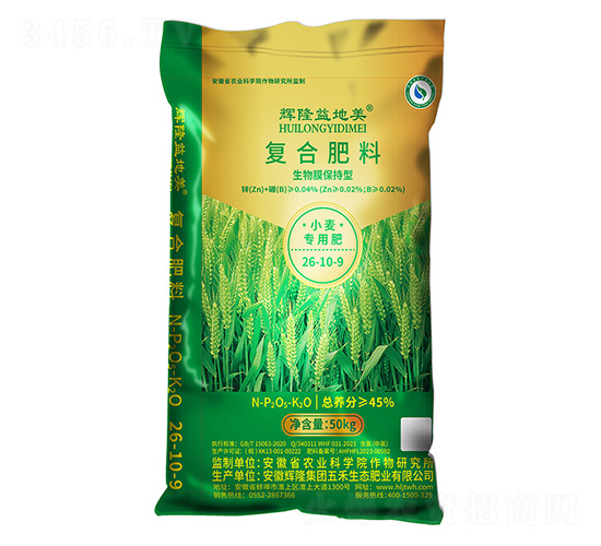 小麥專用生物膜保持型復(fù)合肥料26-10-9-輝隆益地美-輝隆集團(tuán)