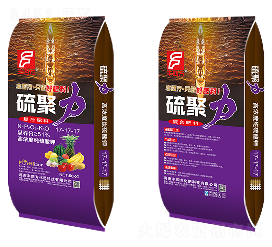 硫聚力復(fù)合肥料17-17-17-豐四方