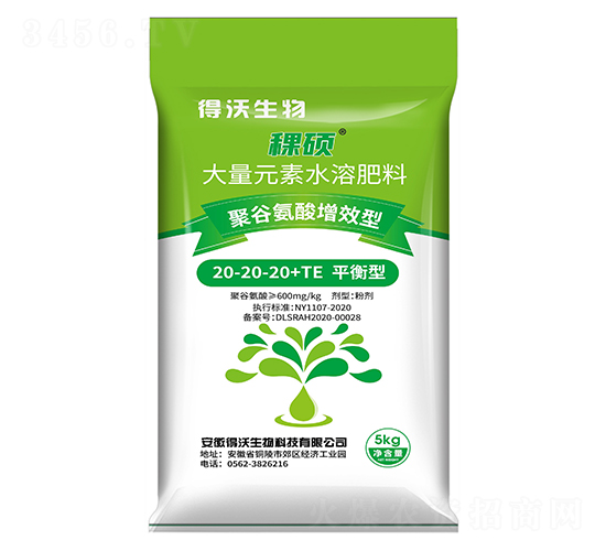 聚谷氨酸增效平衡型大量元素水溶肥料20-20-20+TE-稞碩-得沃生物