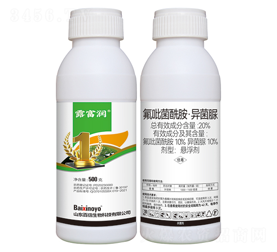 20%氟吡菌酰胺·異菌脲-露富潤-百信生物