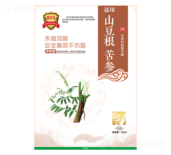 山豆根苦參中藥材除草方案-苗豐樂-苗樂康農業(yè)