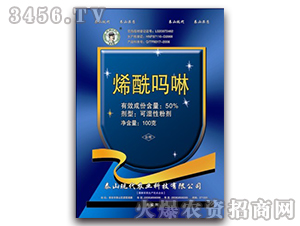 50%烯酰嗎啉-現(xiàn)代農(nóng)業(yè)