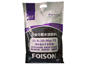 大量元素水溶肥料20-8-28+Mg+TE-高沃高-盛糧生物