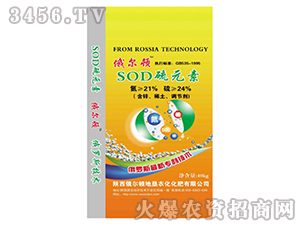 SOD硫元素肥料-俄爾頓