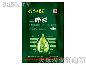 5%二嗪磷顆粒劑（500g）-譽(yù)滿藥王-圣世豐