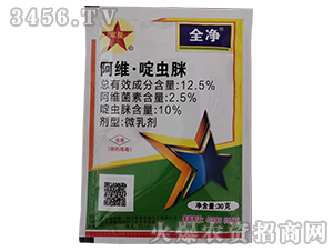 12.5%阿維·啶蟲(chóng)脒微乳劑-全凈-銳立達(dá)