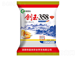 創(chuàng)玉358-玉米雜交種子-金專環(huán)球農(nóng)業(yè)