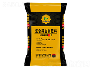 復(fù)合微生物肥料-煜泰肥業(yè)