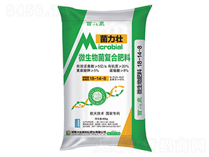 微生物菌復(fù)合肥料18-14-8-菌力壯-興發(fā)昊利達(dá)