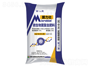 微生物菌復(fù)合肥料14-6-20-菌力壯-興發(fā)昊利達(dá)