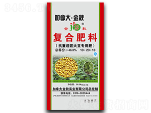 抗重迎茬大豆專用肥13-23-10-加拿大·金秋-華灃肥料