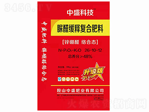 脲醛緩釋復(fù)合肥料26-10-12-中盛肥業(yè)