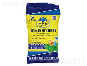 50kg復(fù)合微生物肥料-坤天化-中農(nóng)嘉吉