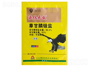 80%草甘膦銨鹽可溶粉劑【60g】-慶化無敵-永川化學(xué)