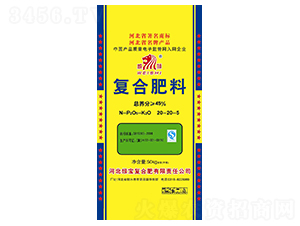 45%復(fù)合肥料20-20-5-威獅-中湖農(nóng)業(yè)