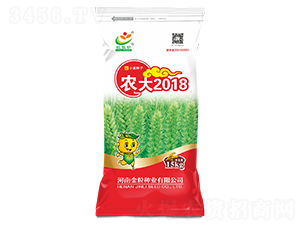 農(nóng)大2018-小麥種子-金粒種業(yè)