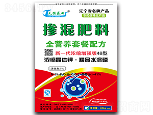 新一代濃縮增強(qiáng)版48型摻混肥料25-8-8-德利盛田