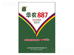 華農(nóng)887-華農(nóng)偉業(yè)