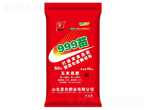 玉米追肥999苗-華糧豐-鑫思農(nóng)