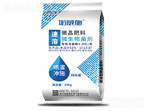 速溶微晶肥料（微生物菌劑）-諾威施-西洋實(shí)業(yè)