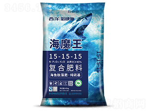 純硫基復(fù)合肥料15-15-15-海魔王-西洋實業(yè)