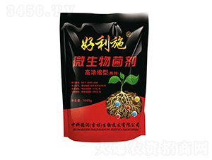 微生物菌劑（高濃縮型）-德潤肥業(yè)