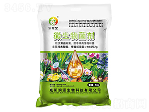 微生物菌劑（巨大·膠凍樣芽孢桿菌）-潤源寶