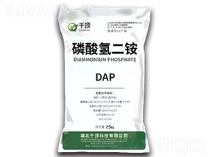 磷酸氫二銨DAP-千頂