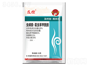 20%x桤xҸ25g--r(chung)Ԫ-r