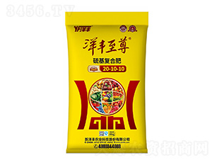 硫基復(fù)合肥料22-14-6-新洋豐