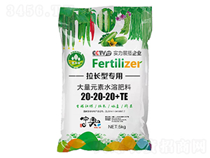 拉長型專用大量元素水溶肥料20-20-20+TE-囍滿源-寧奧生物