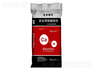 40kg農(nóng)業(yè)用硝酸銨鈣-寶田碩豐-寶田肥業(yè)